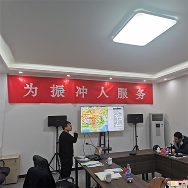 北京土木建筑学会2022年度岩土工程委员会理事会议在北京振冲工程机械有限公司圆满召开(图6)